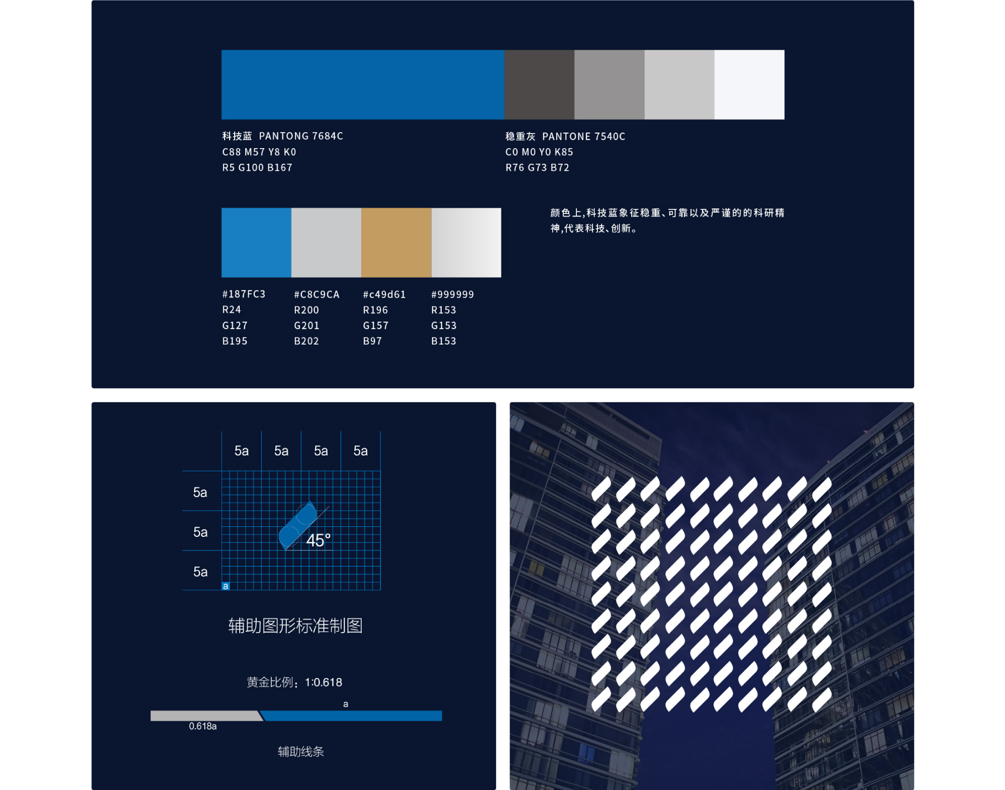 中加集成5.jpg