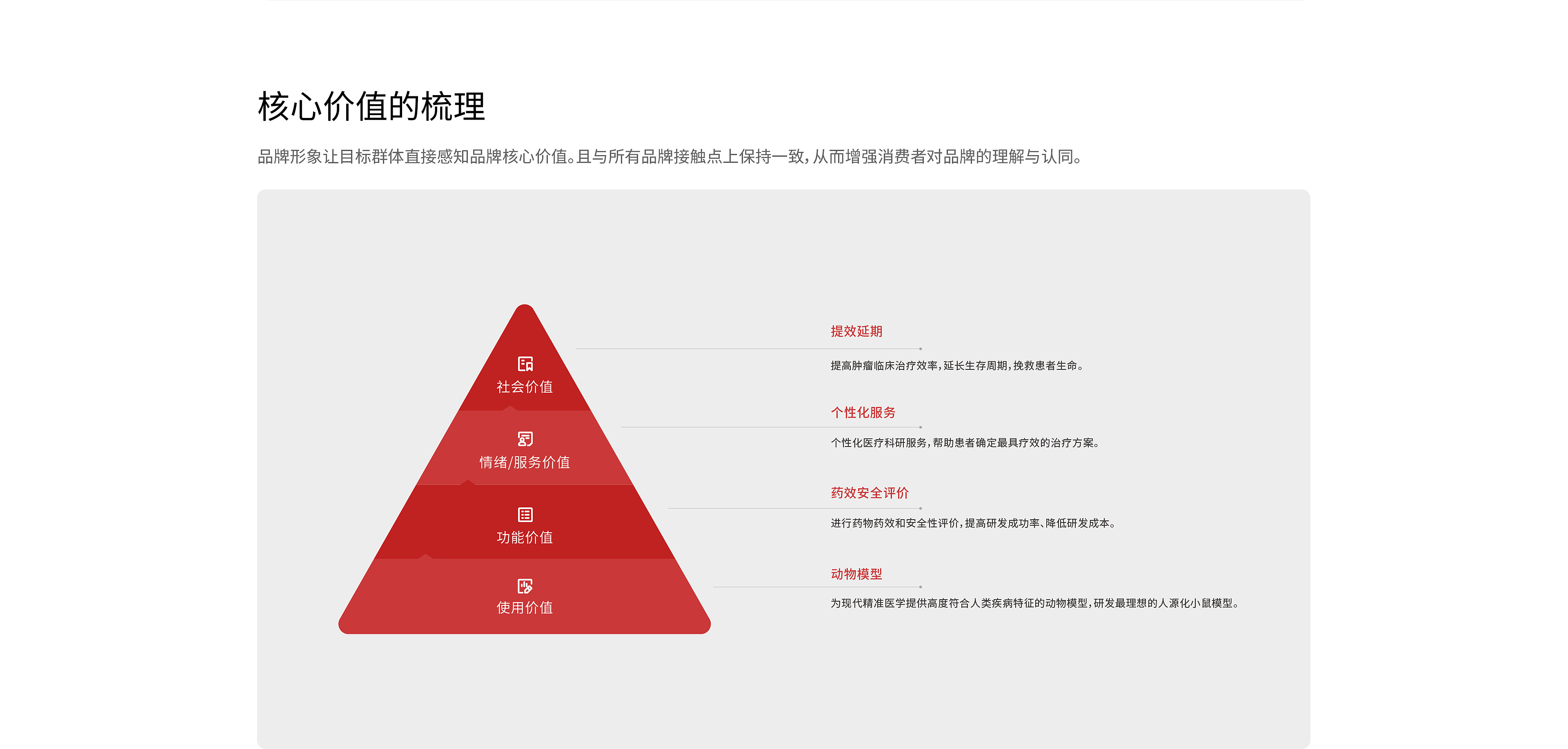 idmo方案-06.jpg